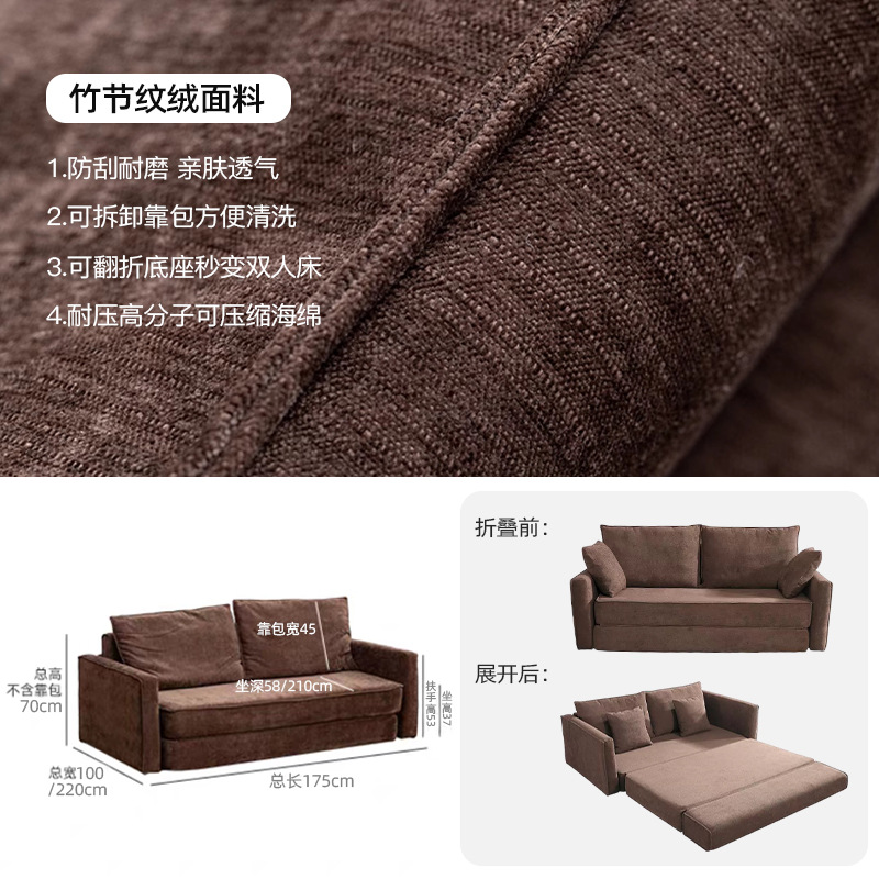 Desmontaje y montaje del sofá cama comprimido, asiento plegable, dormitorio, multifuncional, apartamento pequeño, sala de estar, compresión Sofa