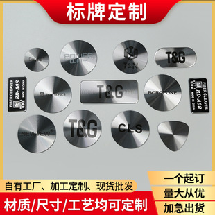 CD纹铝标牌合金装饰铝牌 拉丝太阳纹铝片喷砂氧化铝标牌丝印logo-阿里巴巴