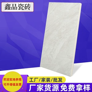 Оптовые плитки 800x800 Tongtong Sports Marble Ванная комната гостиная ресторан плитка плитка Sichuan Jiajiang плитка