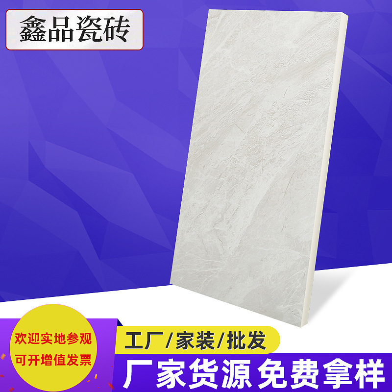 Wholesale tiles 800x 800 full-body marble bathroom living room dining room bathroom tiles Sichuan Jiajiang floor tiles