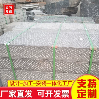 厂家直发仿古青石板 荔枝面广场庭院地铺石价格 嘉祥青石板铺路石
