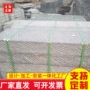 嘉祥直发庭院广场荔枝面