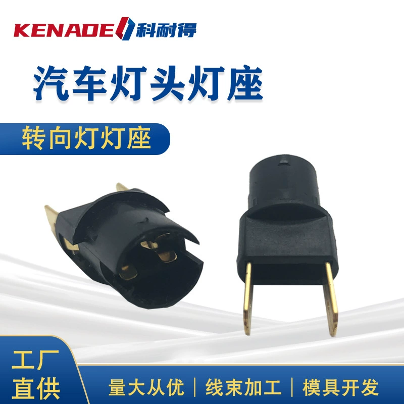 85785051 Volkswagen держатель боковой средней указателя поворота кронштейн держателя указателя поворота 161949111