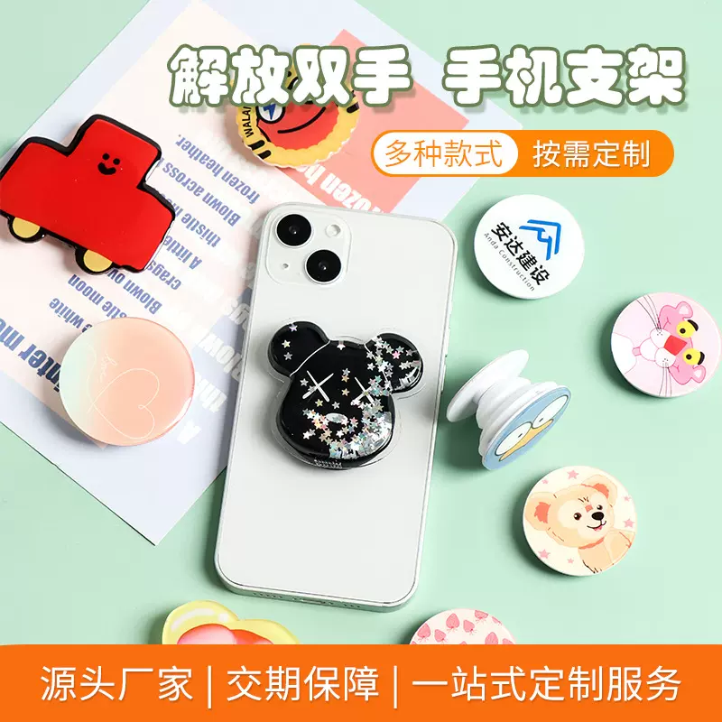 ins风异形卡通亚克力滴胶气囊支架创意懒人桌面折叠手机支架批发
