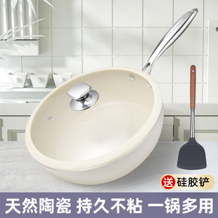 �¿�ؐ���Լ峴�28cm�մɲ�ճ���ͨ��