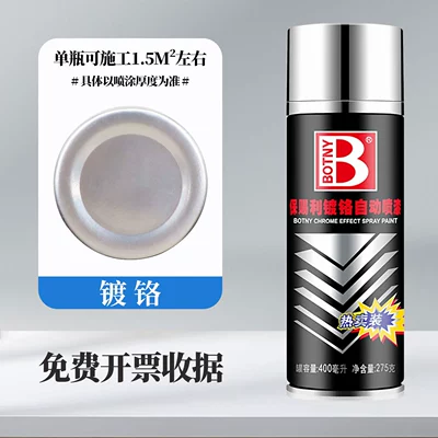 Repair Car Paint Metal: Avtomobil boyası - bosch-chrome-self-spray-paint-360mlbottle-238g-spray-paint