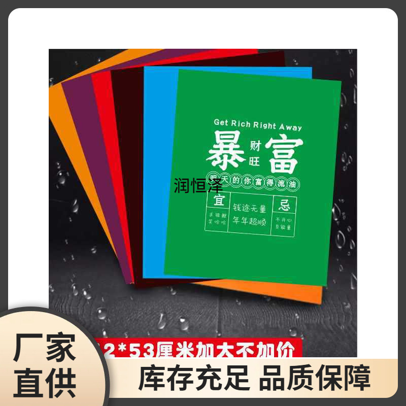 洗车店私家车二手车行 一次性脚垫纸 防水加厚白板纸脚踩踏垫张