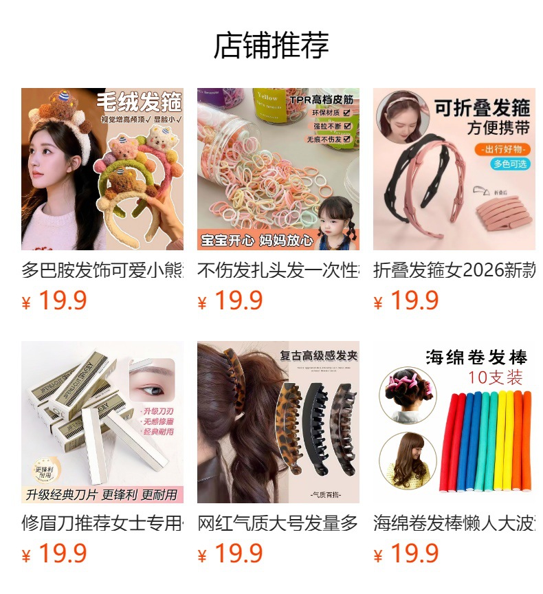 Korean-Style High-Quality Grape Coconut Hair Tie with Polka Dots, Telephone Line Style, Fresh and Versatile for Summer, Suitable for Daily Use