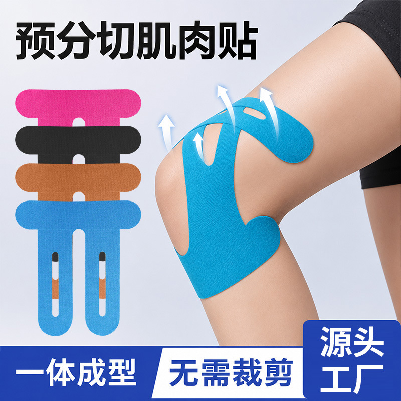 Cross-border Amazon pre-cut knee muscle tape, elastic muscle tape, sports protective tape, pre-cut source