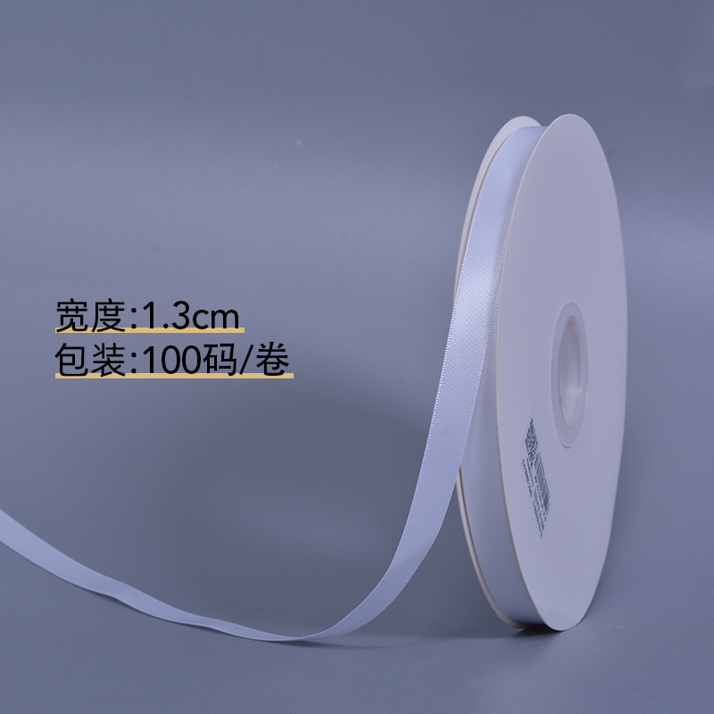 Cinta de Yao Ming 196 color cinta de regalo de boda de doble cara cinta de embalaje de pastel de regalo de hornear