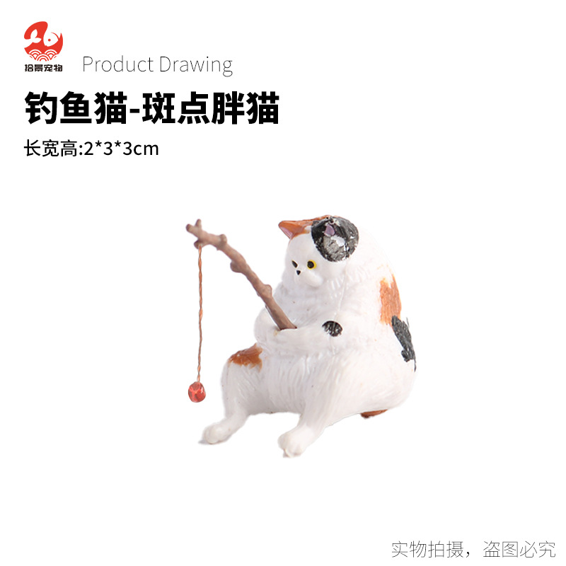Kitten fishing ornaments fishing kitten fish tank decoration fish tank landscaping decorative ornaments fishing kitten good weather