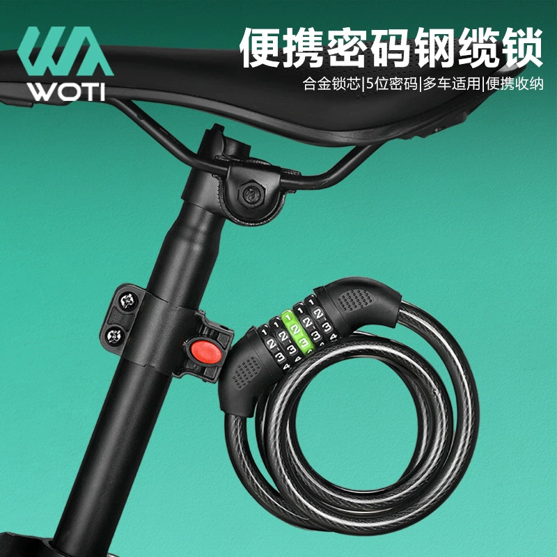 Трансграничный велосипедный замок с паролем, пятизначный замок для велосипеда, горного велосипеда, утолщенный и удлиненный стальной трос с замком-кронштейном