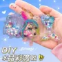 手工儿童早教新款材料包