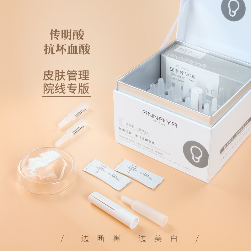 Brightening face serum