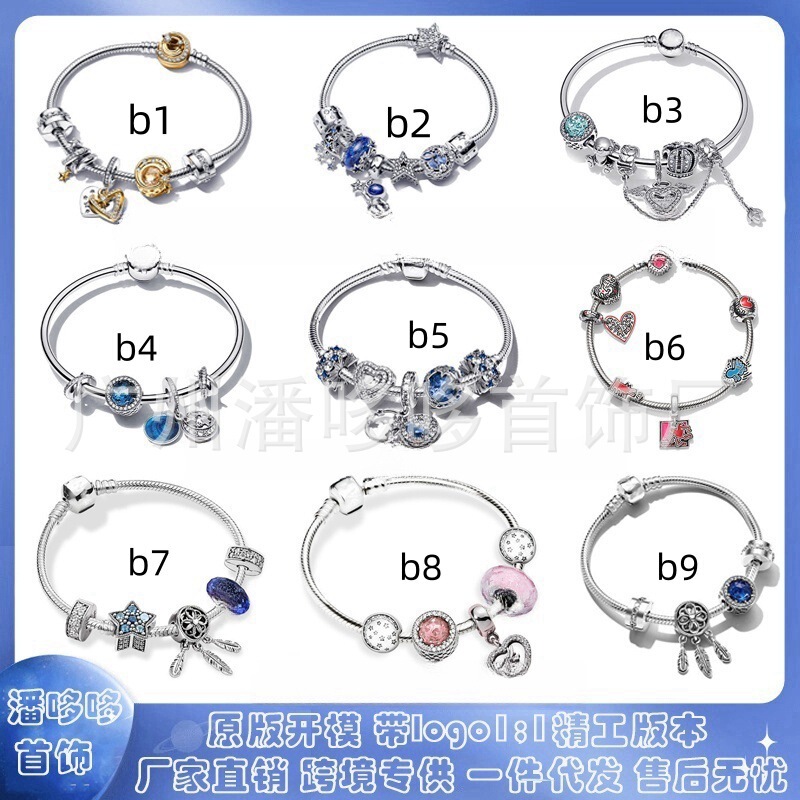 Pangadora S925 White Copper Silver Plated Blue Series Stars Fairy Tale Bracelet Shining Galaxy Bracelet for Girlfriend