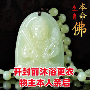 ������ʮ����Ф�˴����o����������̓�ղ����_��������ʯ������