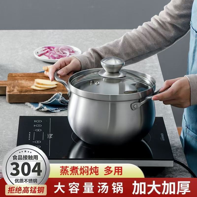 304 강철 높이 및 두꺼워진 24cm+뚜껑