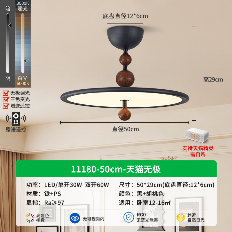 50cm - 30W - Tmall No Pole - Full Spectrum (Daguan Garden)