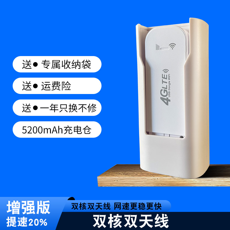 Enhanced version suit [speed up 20%]]