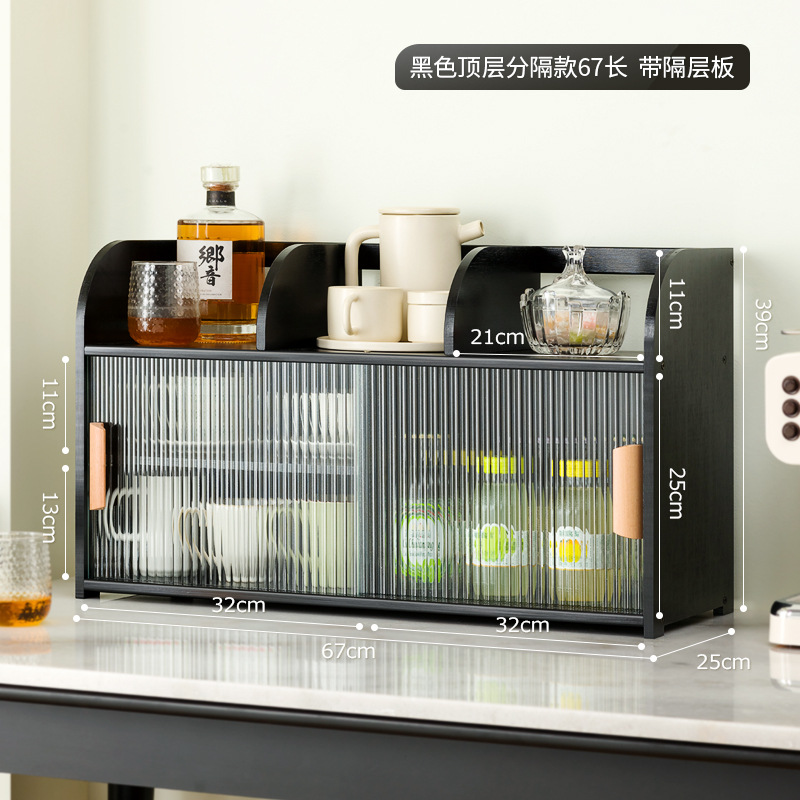 창홍 [블랙] 67cm - 칸막이 포함 (상단 분리형) ₱