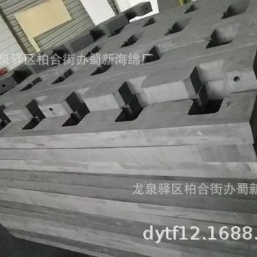 eva泡沫卡槽/eva泡沫卡条/eva泡沫胶条/减震eva泡沫/缓冲eva泡沫