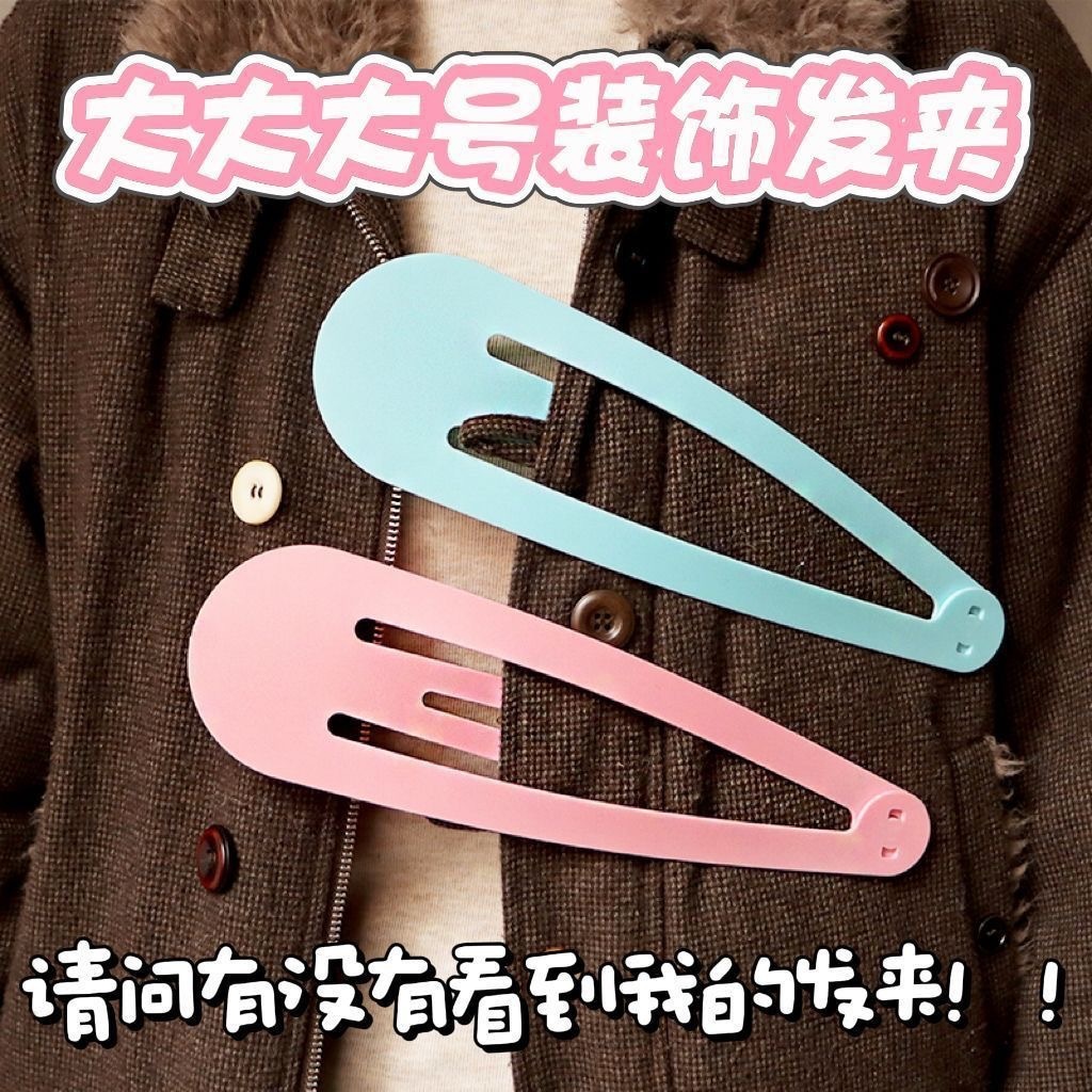超大号发夹梳子套装搞怪整蛊拍照神器巨型配饰搞笑礼物创意