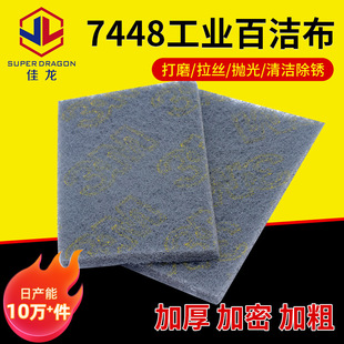 ���l���I7448�ٝ�����������ɰ���z���N���坍����ֲ�q�ٝ���