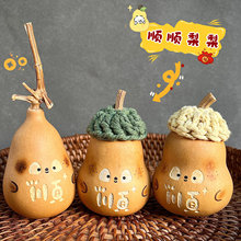 ������������J�ְѼ���Ȼ��Ʒ����[����ˇƷ�P��≺С����