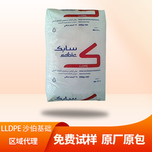 LLDPE����ɳ������ lldpe���� 218B 218N 218WS 118Z ����lldpe