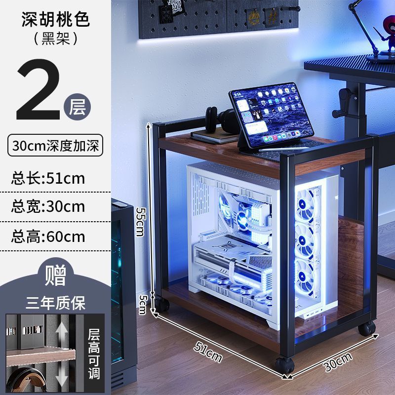 电脑主机托架置物架洞洞板台式机箱放置柜移动小推车收纳储物架子|undefined