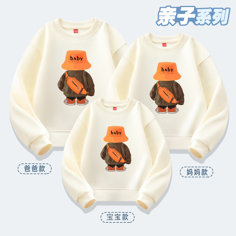 Suéter de marca de moda para padres e hijos de alta gama, casual y cómodo, una familia de tres y cuatro, suéter suelto, mochila, oso