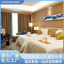 定制两床一柜标准间床柜宾馆板式床复合多层板酒店家具宾馆床家具
