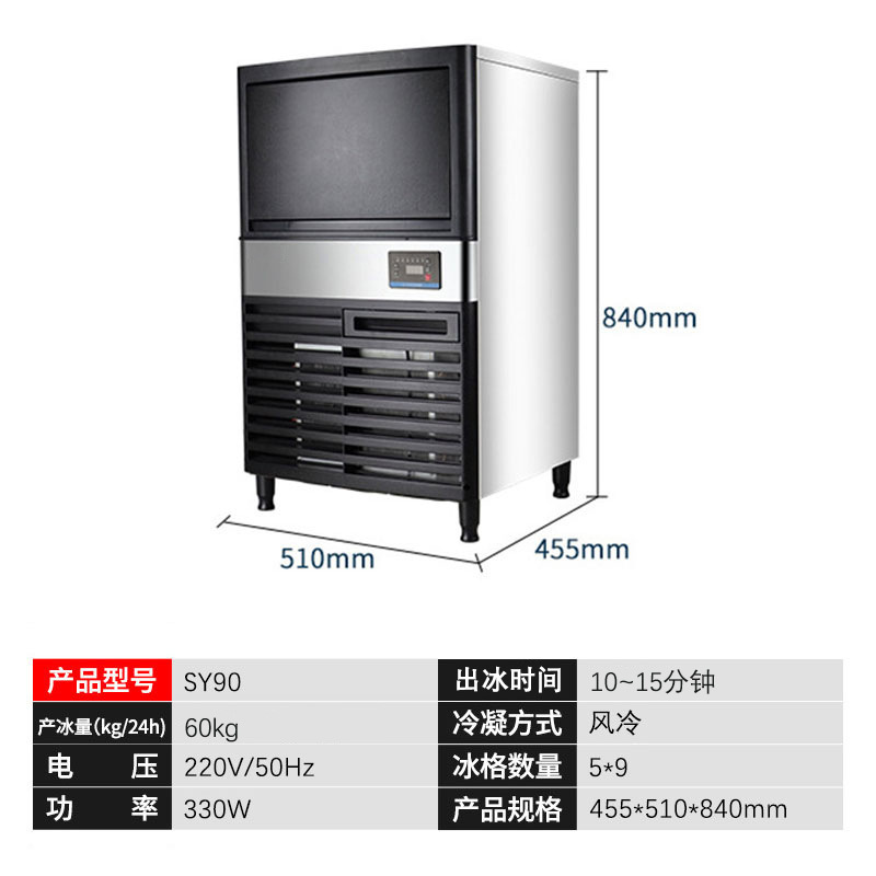 Máquina de hielo comercial 300kg tienda automática de té de leche refrigeración por aire 100 libras de refrigeración por agua de bar cuadrada