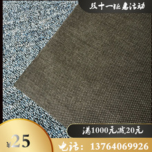 灰色方块地毯格子块毯 500*500块毯办公室地毯蓝色格子圣嘉地毯