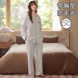 【带胸垫】春秋新款纯棉女长袖长裤开衫睡衣卡通可爱休闲女家居服
