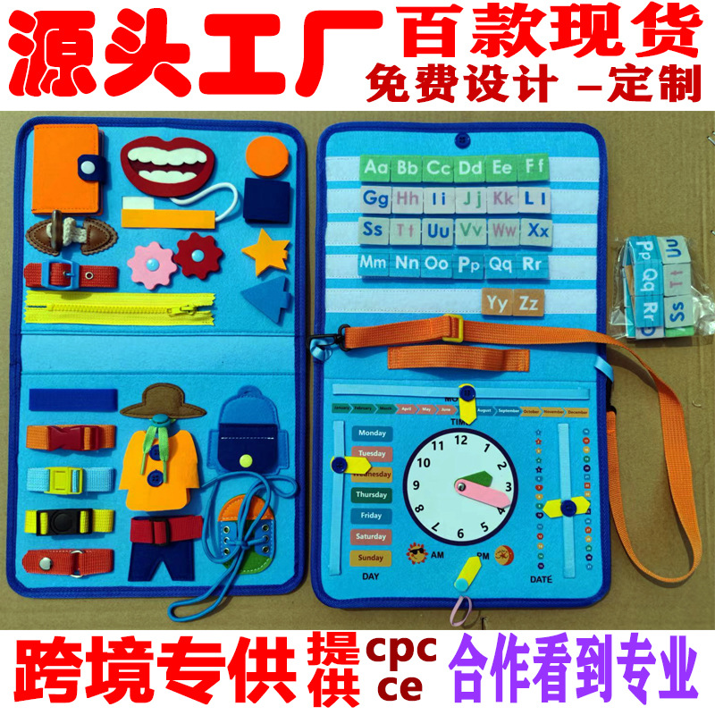 Tablero de actividades de fieltro popular de Amazon, tablero de bricolaje con alfabeto inglés para practicar el atado de cordones y la concentración.