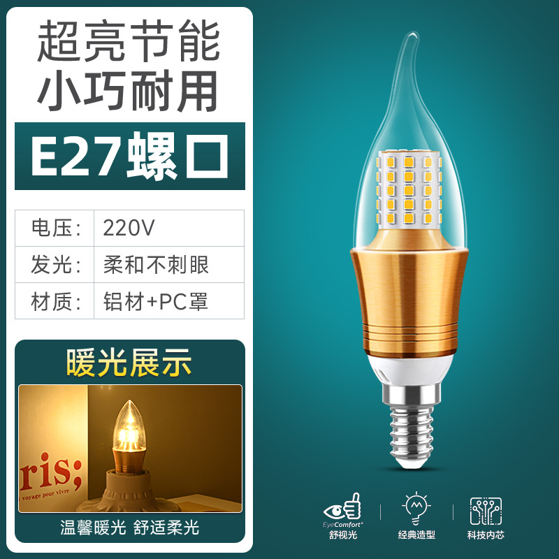 Lámpara LED lámpara de ahorro de energía e14 pequeño tornillo E27 lámpara de maíz iluminación doméstica luminaria luminosa luminaria tricolor