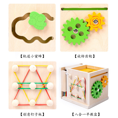 Montessori teaching aids six-in-one intelligence box for infants and young children early education wooden toys baby matching cognitive 1 puzzle 2 years old