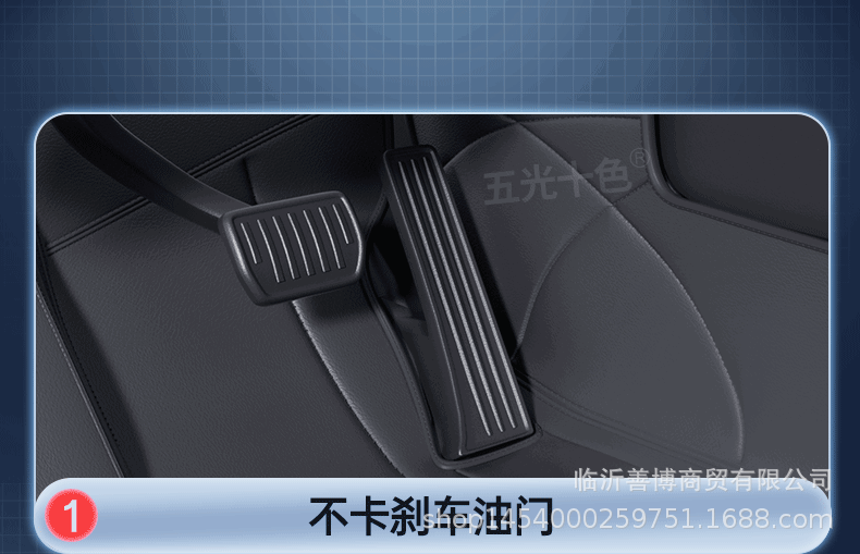 Suitable for Trumpchi Wangxiang S7 Floor Mats, Fully Enclosed 25 Trumpchi Wangxiang S7 Special Modified Interior Car Floor Mats