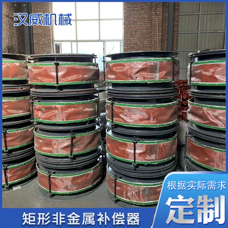 Circular non-metallic compensator Rectangular non-metallic compensator Non-metallic canvas soft-connected fabric compensator