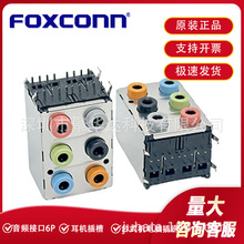 Foxconn/��ʿ��JA3S131-65G23-4F ̨ʽ�C��X����6�����l���C���
