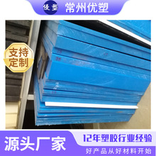 黑色尼龙板上海苏州无锡常州南京导电尼龙板MC501CDR2