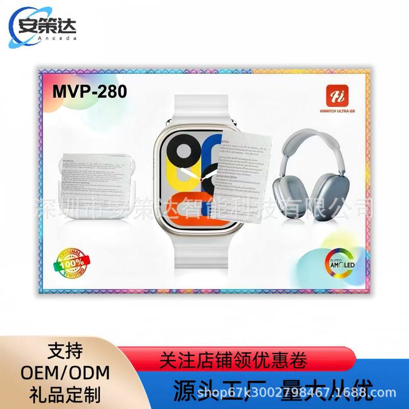 Mvp-280 Smart Watch Bluetooth Call Message Reminder Sports Step P9 Headset + Fifth Generation Bluetooth Headset