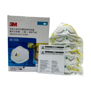 3M8511CN 8515CN�^��ʽ���m���ִ�ĥ���ӹ��I�ۉm�w����͸����Ů