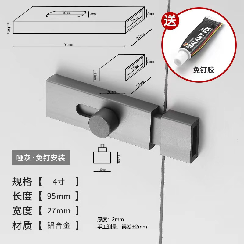 アルミ合金の明装ピンは穴を開けないでドアを掛けます。防犯神器木門寝室トイレのドアロックメーカーの卸売りです。|undefined