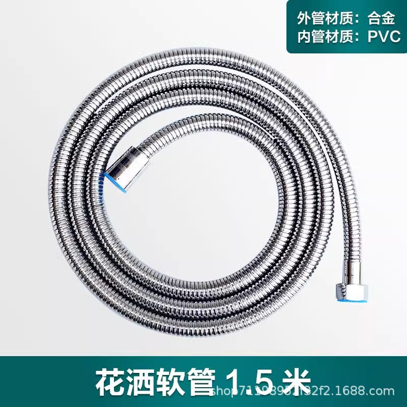 [두꺼운 방폭] 레인샤워 호스 1.5m