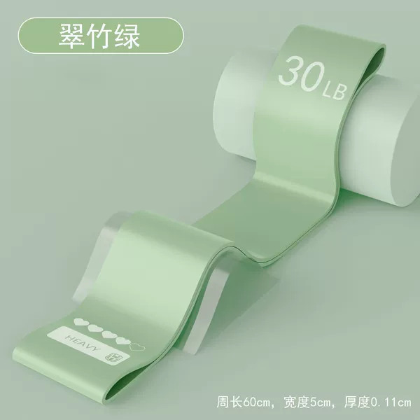 【30 lbs】【Green bamboo】Recommended for the hips or advanced training