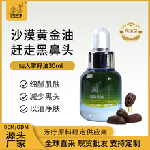 ������ֱ�M�ɺɰ���ȥ���^��Ħ�������B�w�������ͻ��A��ԭ�����l