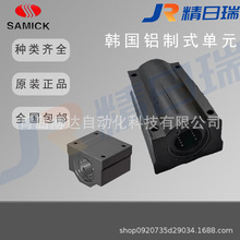 SCE8 SCE12 SCE16 SCE20 SCE30 SCE40 SCE50 WUU VUU UU 三益轴承