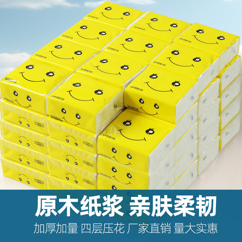 Fu's Kangjie Yellow Smiley Face Paper Tissue Hotel Napkins Restaurant Household Dining Napkins Kitchen 40 Small Packs Fu's Kangjie Yellow Smiley Face Paper Tissue Hotel Napkins Restaurant Household Dining Napkins Kitchen 40 Small Packs